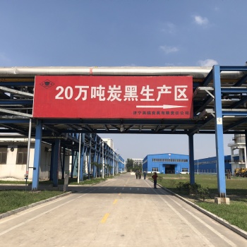 炭黑優(yōu)質(zhì)供應(yīng)商，白炭黑供應(yīng)商