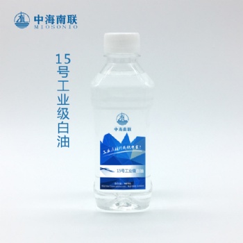 白油廠家珠三角地區(qū)批發(fā)15號(hào)、26號(hào)、32號(hào)工業(yè)白油/泛珠三角地區(qū)46號(hào)、68號(hào)工業(yè)白油，作合成橡膠