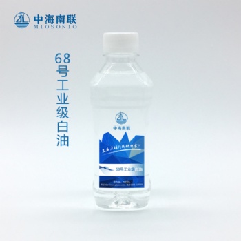 廣西、廣東、貴州、云南46號工業白油/四川、重慶、陜西、甘肅68號工業白油批發，無色無味白油價格