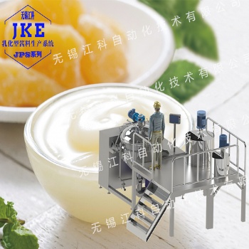 奶油醬奶酪醬乳化機真空均質(zhì)設(shè)備