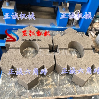 正誠機械 液壓全自動8-15有鎖六角塊設(shè)備 多功能水泥護坡工字磚機