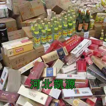 固體廢棄物，渣物，回收銷毀