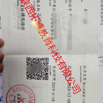2020年陜西省申報(bào)暖通工程師職稱評審條件及報(bào)名材料