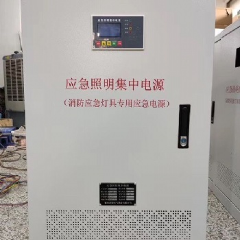 上海智能應急照明集中電源FK-3KVA廠家定制