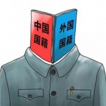 在國(guó)外出生孩子如何申請(qǐng)中國(guó)國(guó)籍,外國(guó)出生證明怎么上中國(guó)戶口