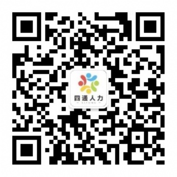 青島四通人力招聘人事經理、網絡運營