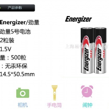 勁量 AA電池 E91可出口工業(yè)5號電池