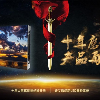 Voury卓華新產品新科技成功面市,盡顯產品本色!