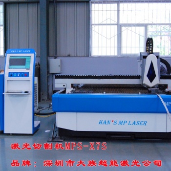 8成新激光切割機(jī)10kva