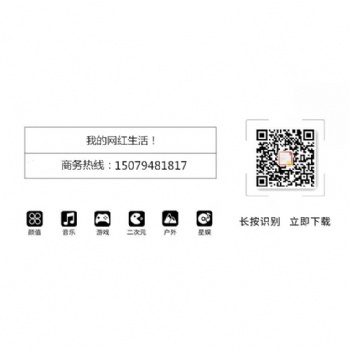 網銷轉型、直播加盟、直播招商、平臺加盟、平臺招商、直播代理、直播平臺、