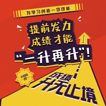 長治初中全科輔導、初一、初二、初三輔導，中考一對一