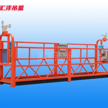 河南ZLP630電動吊籃價(jià)格 山東匯洋吊籃廠家