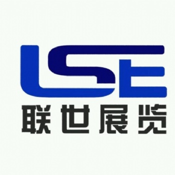 2021年印度物流類國(guó)際展覽會(huì)（聯(lián)世林云）