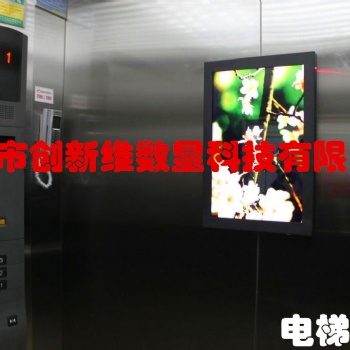 龍?zhí)秴^(qū)觸摸液晶廣告機