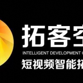 超人拓客抖音系統(tǒng)怎么樣，短視頻新手的福音