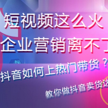 北流市達順網(wǎng)絡(luò)中心：工商注冊、公眾號商城、短視頻培訓