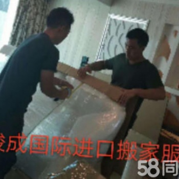 珠海倉庫24小時(shí)發(fā)貨