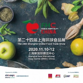 2020年china進口食品展|把握食機