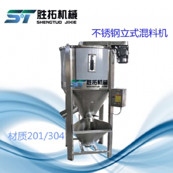 醫(yī)藥化工廠用真空混合分撒乳化機電加熱液體攪拌罐