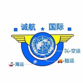 老撾物流，老撾陸運，萬象陸運