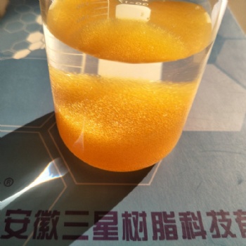 330弱堿性環(huán)氧系陰離子交換樹脂