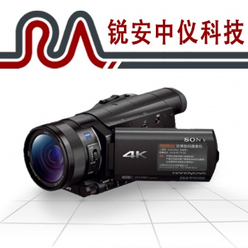 深圳Exdv1501防爆攝錄儀 銳安中儀