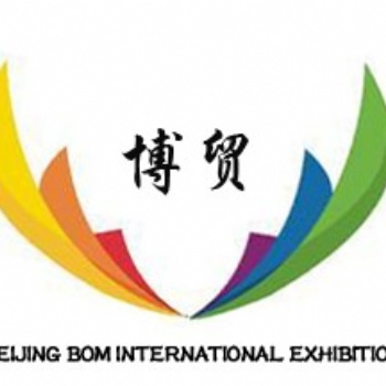 2020年美國(guó)拉斯維加斯礦業(yè)展 [MINEXPO]
