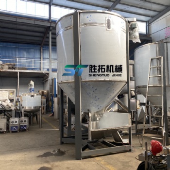 食品級衛(wèi)生級五谷雜糧粉立式攪拌機(jī) 304不銹鋼耐腐蝕攪拌罐