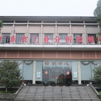 失效分析檢測/新產(chǎn)品的工藝問題分析和技術(shù)改進