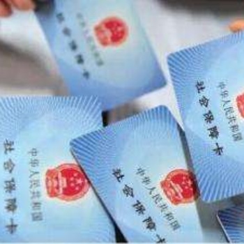長沙企業(yè)社保代繳 長沙靈活就業(yè)社保代繳
