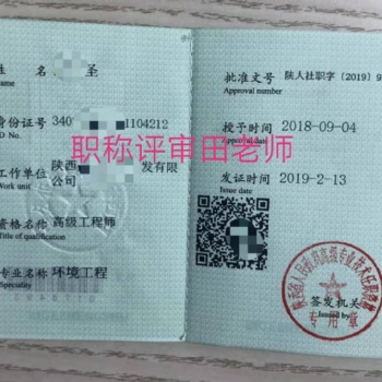 2020年職稱繼續(xù)教育學(xué)時(shí)的必備條件