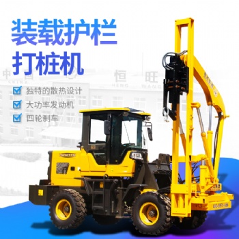 公路護(hù)欄打樁機(jī) 波形護(hù)欄打樁機(jī) 高速公路護(hù)欄打樁機(jī)