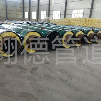 鋼套鋼外部玻璃鋼保溫管生產(chǎn)廠家