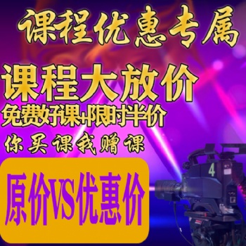 北流市達順網絡中心：工商注冊、創業、小程序公眾號