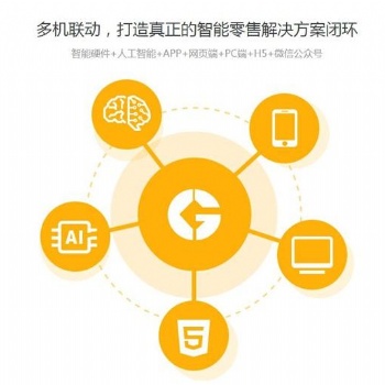 2020南京國(guó)際智慧新零售暨無(wú)人售貨展覽會(huì)