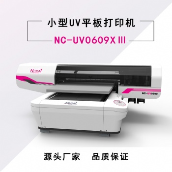 廣州諾彩 UV打印機(jī)生產(chǎn)廠家 綠色環(huán)保