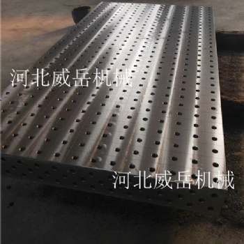 三維柔性焊接平臺本金出售 多功能焊接平臺現貨甩 2x4米工裝夾具平板促銷