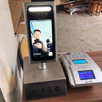 食堂刷卡售飯人臉識(shí)別消費(fèi)機(jī) 收費(fèi)系統(tǒng)一體機(jī)