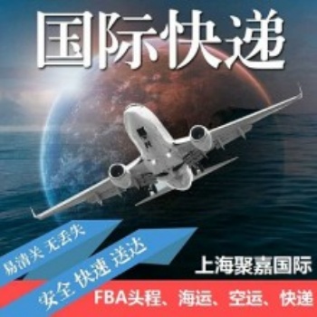 上海到西班牙FBA專(zhuān)線(xiàn)亞馬遜頭程包稅派送貨代服務(wù)