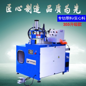 供應(yīng)橫向鋁管切割機(jī) 半自動(dòng)鋁棒自動(dòng)切割機(jī) 易操作