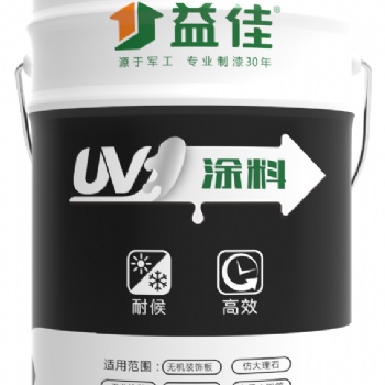益佳漆誠(chéng)招加盟代理商