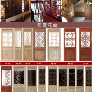 寺廟門窗，風(fēng)貌改造，酒店門窗，火鍋店門窗，別墅高檔門窗，及各式實木門窗