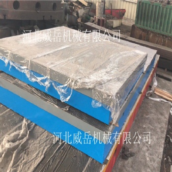 什么是鑄鐵T型槽平臺(tái)