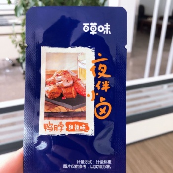 山東供應肉類高溫真空袋廠家