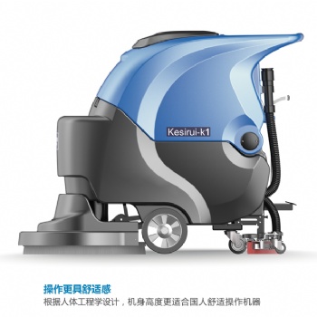 手推式洗地機(jī)商用全自動工廠車間工業(yè)商場用無線電動拖地機(jī)擦地機(jī)