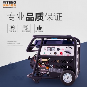 伊藤2**汽油發(fā)電電焊兩用一體機(jī)YT2**報(bào)價