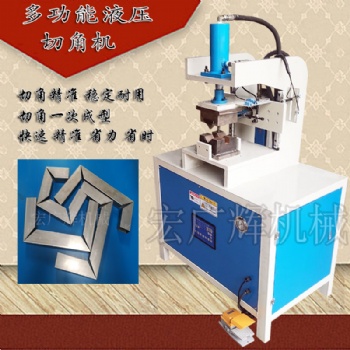 方管45度開(kāi)角器不銹鋼切角方管沖角機(jī)方通切斜角神器方管開(kāi)V字口