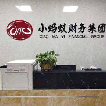 注冊(cè)深圳公司和注冊(cè)前海公司所需資料的區(qū)別