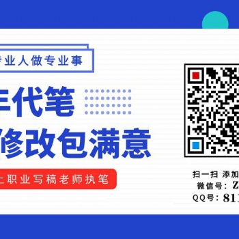 代寫(xiě)演講稿【阿飛文案】專(zhuān)注各類(lèi)文案文章總結(jié)等寫(xiě)作。