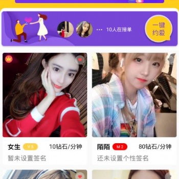 一對一直播社交app源碼疑難點(diǎn)分析